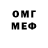 Альфа ПВП VHQ Blogger Bear