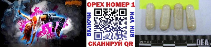 OMG как зайти  Полярный  Кокаин Перу 