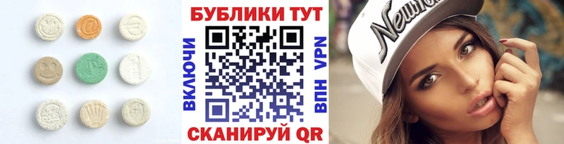 KRAKEN зеркало  Полярный  Ecstasy ешки 