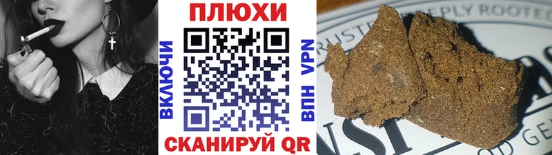 ГАШ убойный Полярный