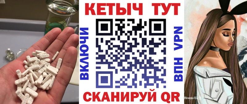 КЕТАМИН VHQ  Полярный 
