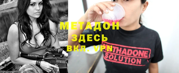 соль курить ск Абаза