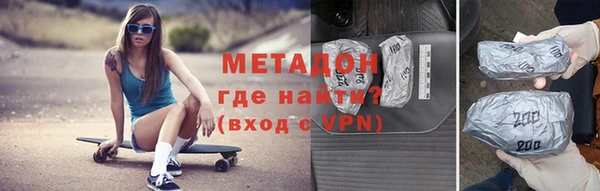 соль ск Магадан