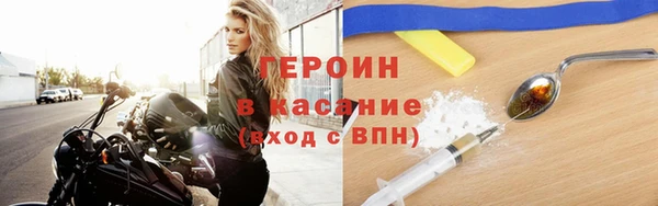 наркотики Абинск