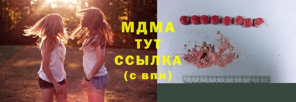 соль курить ск Абаза