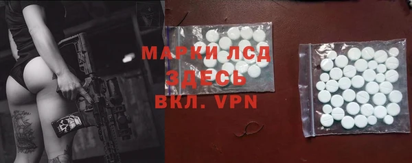 кокаин премиум Майский