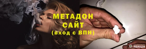 соль ск Магадан