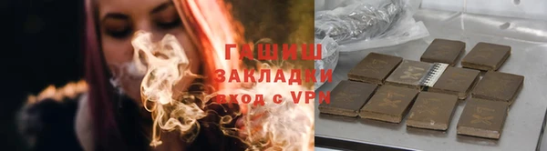 соль курить ск Абаза