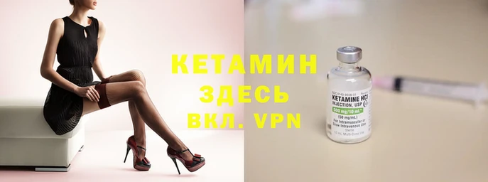 соль ск Магадан