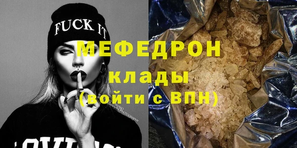 МДМА Магас