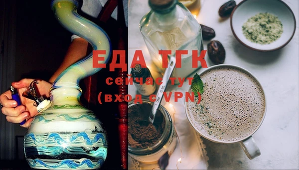 мефедрон VHQ Абдулино