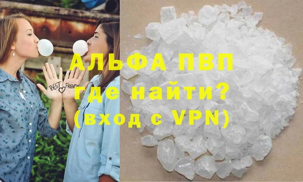 мефедрон VHQ Абдулино