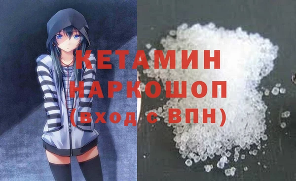 мефедрон VHQ Абдулино