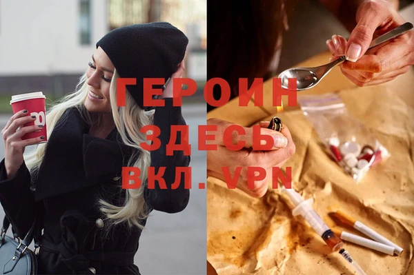 кокаин премиум Майский