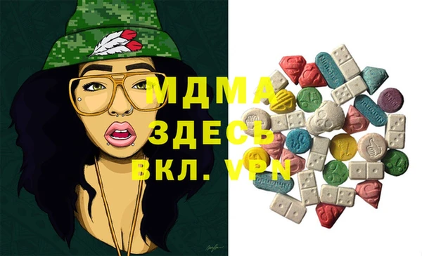 соль курить ск Абаза