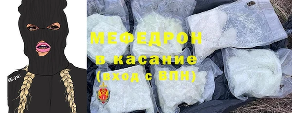 соль курить ск Абаза
