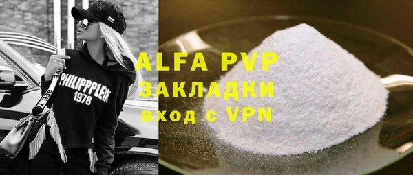 мефедрон VHQ Абдулино