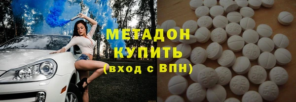 мефедрон VHQ Абдулино