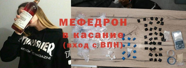 соль курить ск Абаза