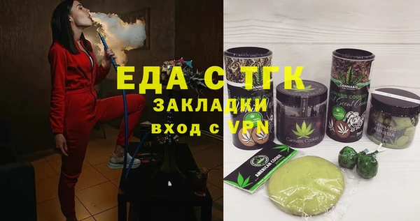 мефедрон VHQ Абдулино