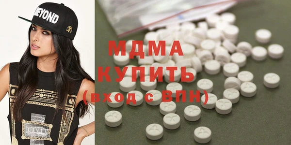 кокаин премиум Майский