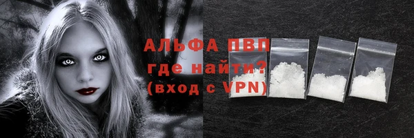 соль курить ск Абаза