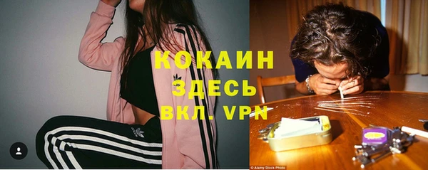 наркотики Абинск