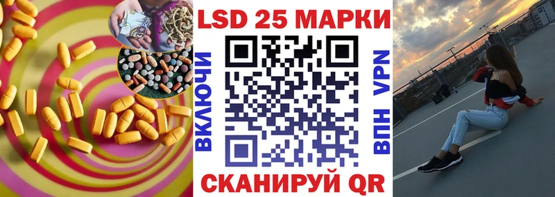 KRAKEN сайт  Полярный  LSD-25 экстази кислота 