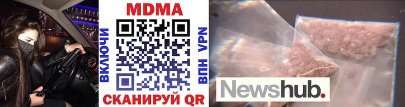 MDMA молли  MEGA зеркало  Полярный 
