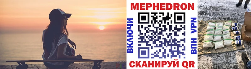 где купить наркоту  Полярный  KRAKEN рабочий сайт  МЯУ-МЯУ мука 