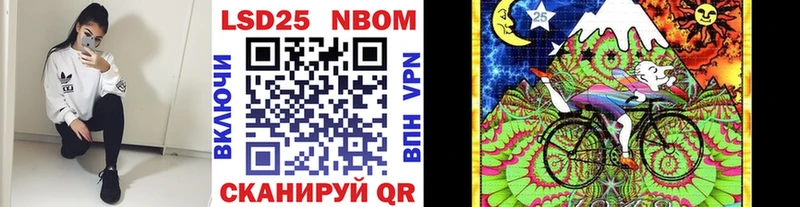 Марки NBOMe 1,8мг Полярный