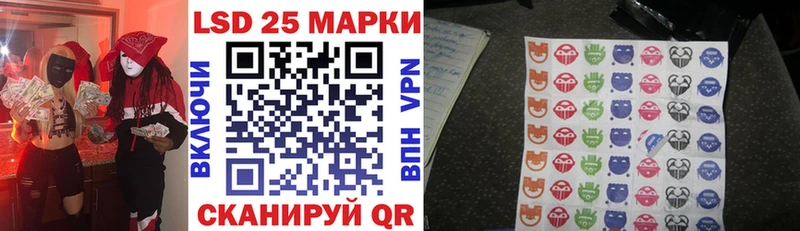 Наркотические марки 1500мкг  Полярный 