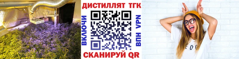 ТГК вейп Полярный