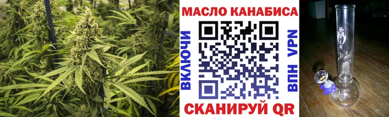 ТГК концентрат  купить наркотики сайты  Полярный 
