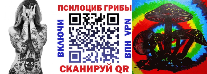 Галлюциногенные грибы прущие грибы Полярный